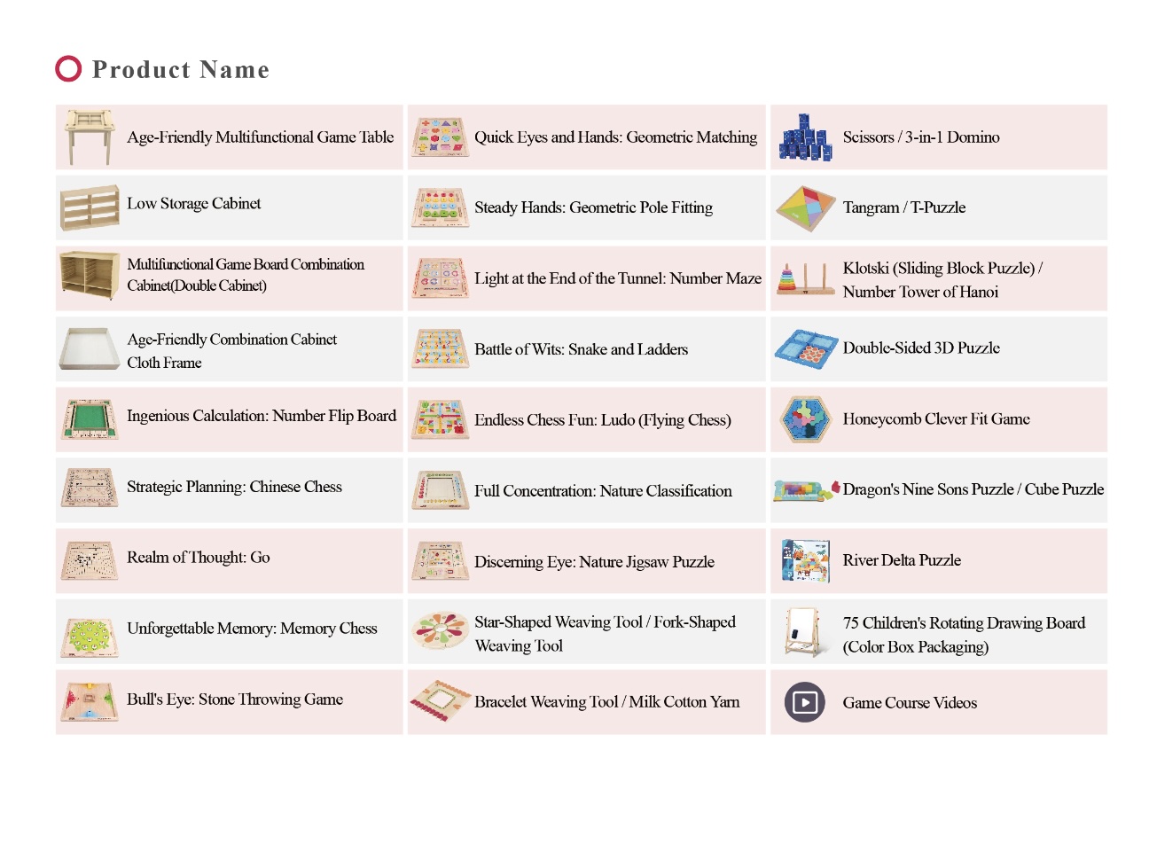 记忆护理解决方案